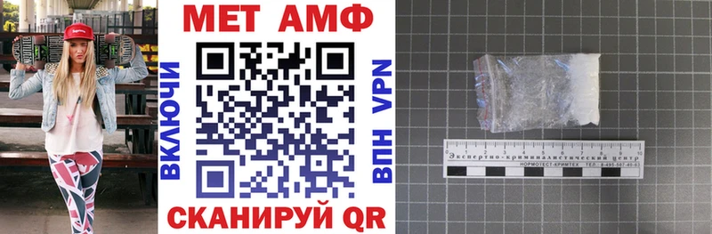 где продают   Топки  Амфетамин Розовый 