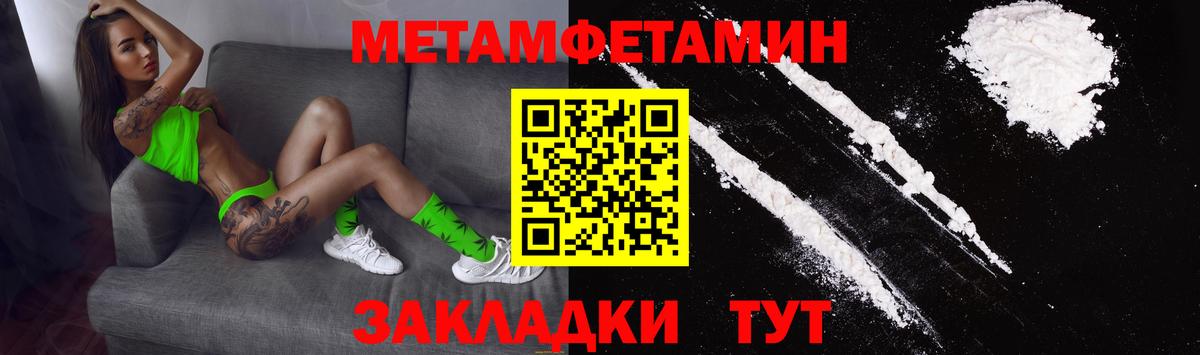 Amphetamine Розовый Топки