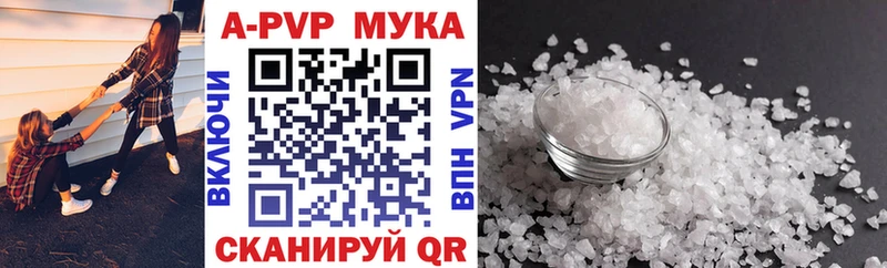 дарк нет телеграм  где купить наркотик  Топки  A PVP кристаллы 
