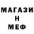 Печенье с ТГК марихуана Emet Braun