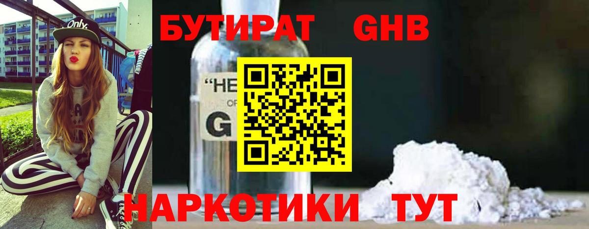 Alpha PVP СК кристаллы  Топки  Мефедрон   COCAIN  ГАШ  Конопля  НБОМе  Вход с VPN  MDMA 