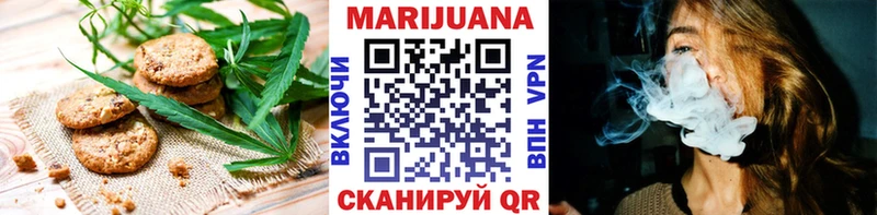 Еда ТГК конопля где купить наркоту Топки
