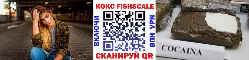 наркошоп  Топки  COCAIN 97% 