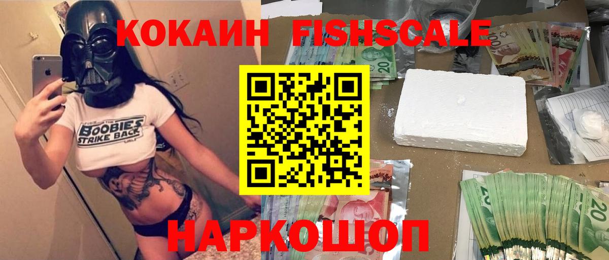 COCAIN  COCAIN Колумбийский  Вход с VPN  Топки 