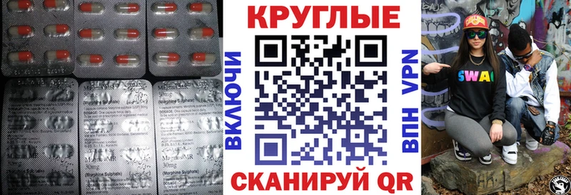 Ecstasy Punisher  Топки 