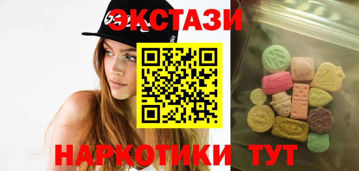 Ecstasy 99% Топки