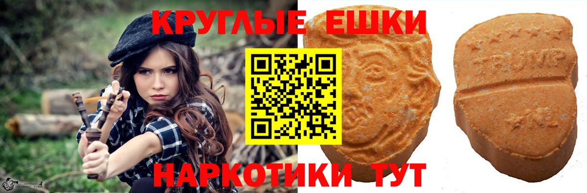 Топки  Экстази бентли  Вход с VPN  Экстази  Экстази 300 mg 