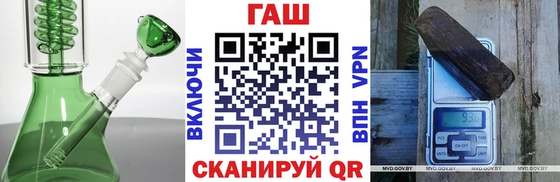 ГАШИШ гашик  Топки 