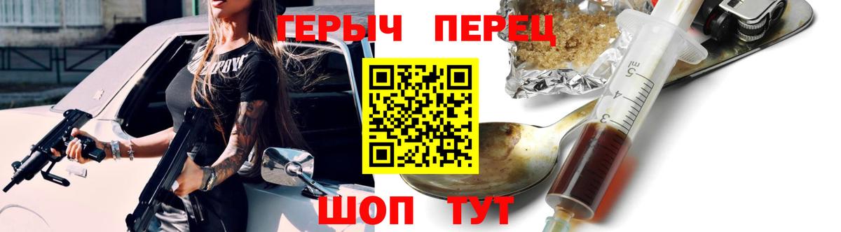 Героин VHQ  ГЕРОИН  Топки 