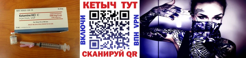 купить Топки mega маркетплейс Кетамин ketamine