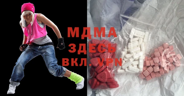 альфа пвп Гусиноозёрск