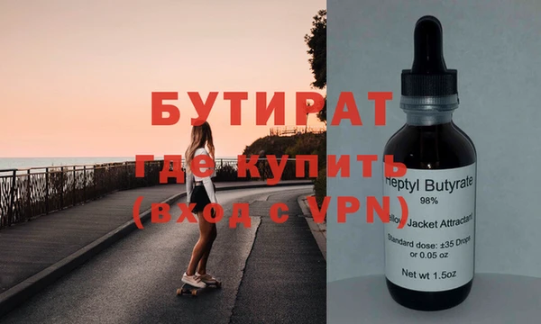 MESCALINE Гусь-Хрустальный