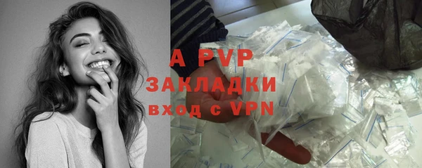 альфа пвп Гусиноозёрск