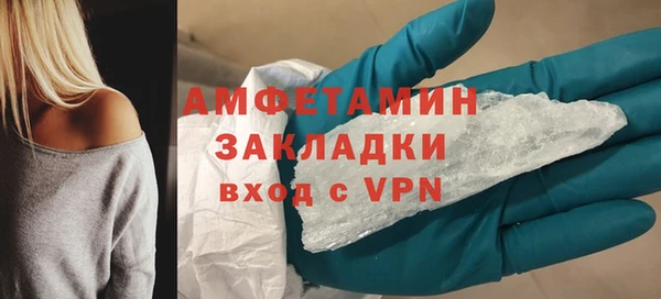 марки nbome Кулебаки