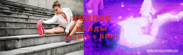 альфа пвп Гусиноозёрск