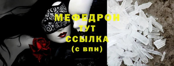 прущие крисы Кукмор