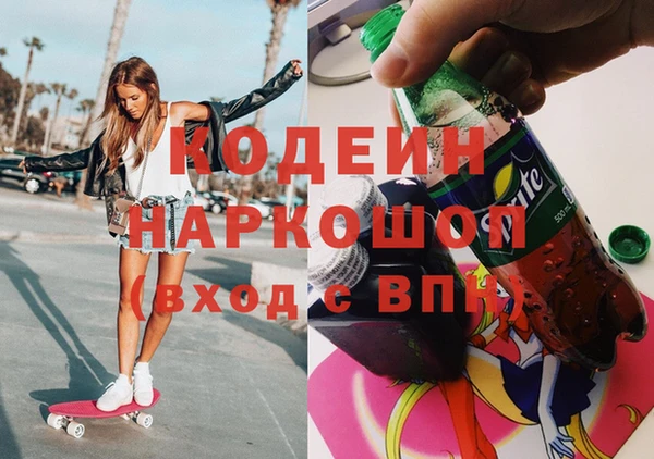 альфа пвп Гусиноозёрск