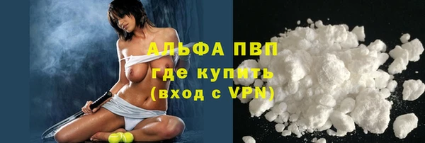 MESCALINE Гусь-Хрустальный