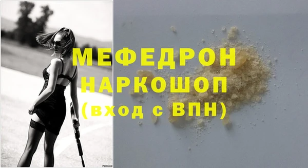 СК Куйбышев