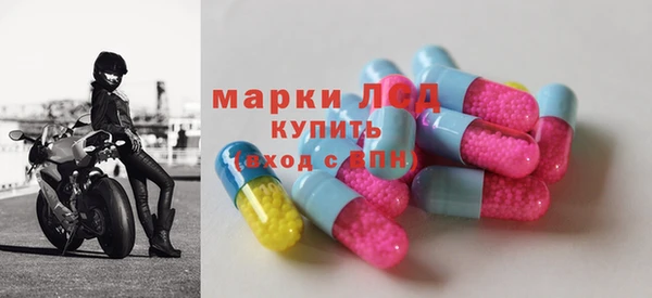 MESCALINE Гусь-Хрустальный