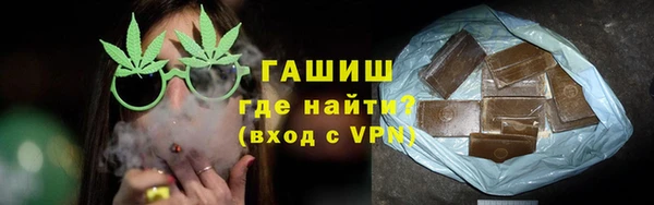 альфа пвп Гусиноозёрск