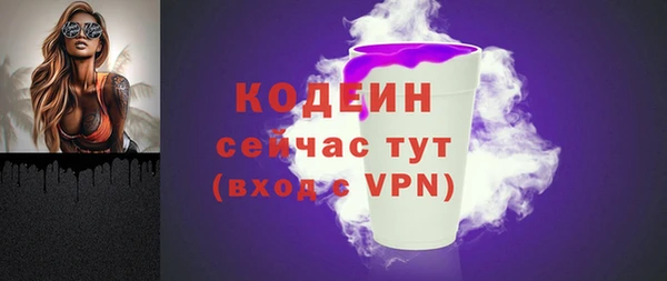 марки nbome Кулебаки