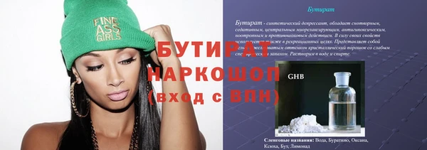 марки nbome Кулебаки