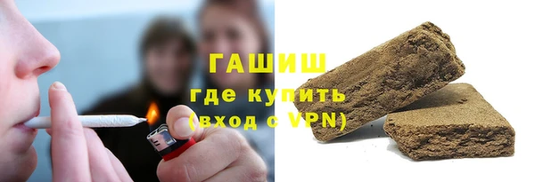 альфа пвп Гусиноозёрск