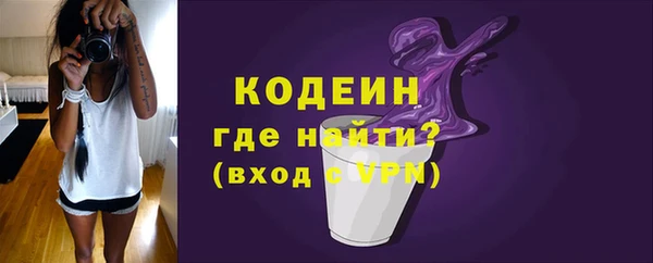 СК Куйбышев