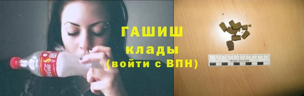 альфа пвп Гусиноозёрск