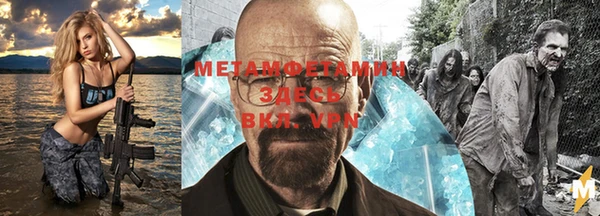 альфа пвп Гусиноозёрск