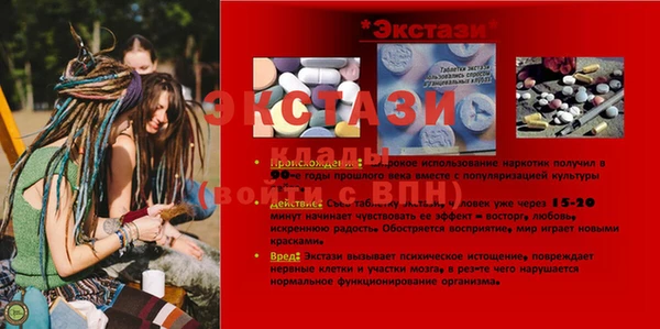 MESCALINE Гусь-Хрустальный