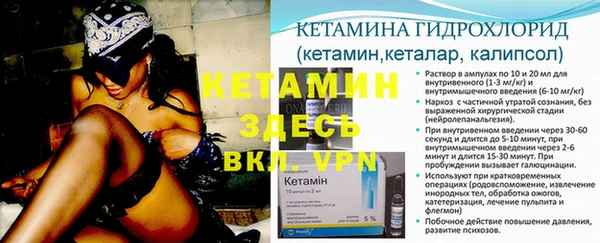 марки nbome Кулебаки