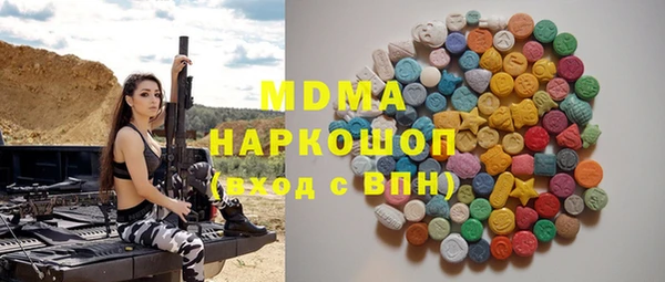 альфа пвп Гусиноозёрск