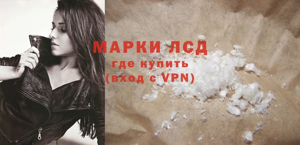 СК Куйбышев