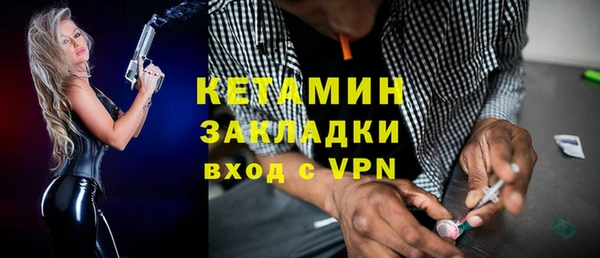 марки nbome Кулебаки