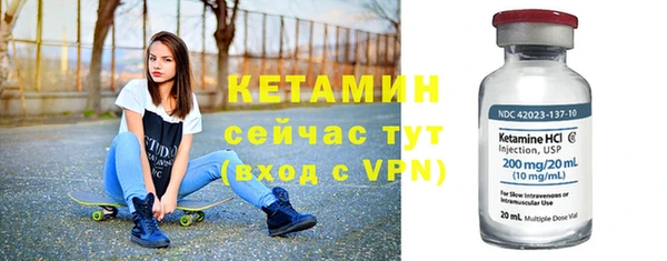 альфа пвп Гусиноозёрск