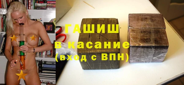 альфа пвп Гусиноозёрск