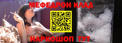 mix Балашиха