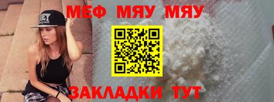 mix Балашиха