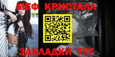 индика Балаково