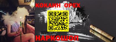 индика Балаково