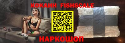 индика Балаково