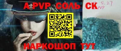 индика Балаково