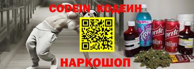 соль курить ск Новокубанск