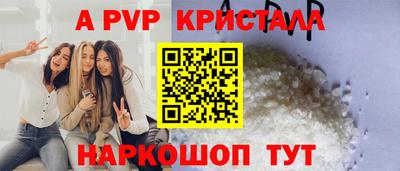 МДМА Балахна