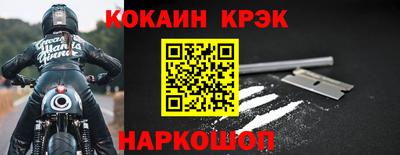 mix Балашиха