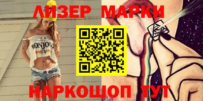 mix Балашиха
