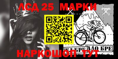 тгк Азнакаево