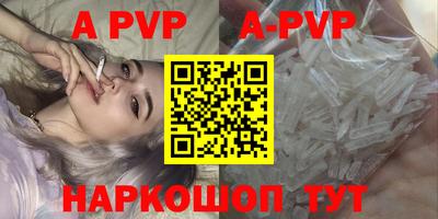 ешки Новодвинск